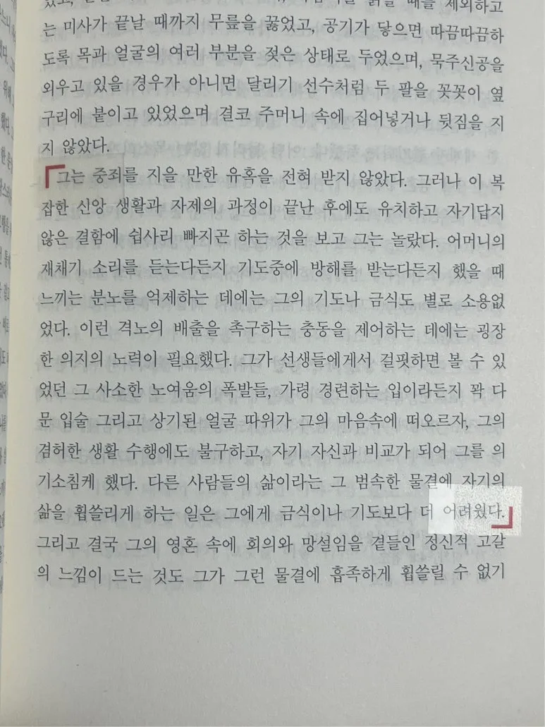 KakaoTalk_20251111_225547811_01.jpg?type=w773