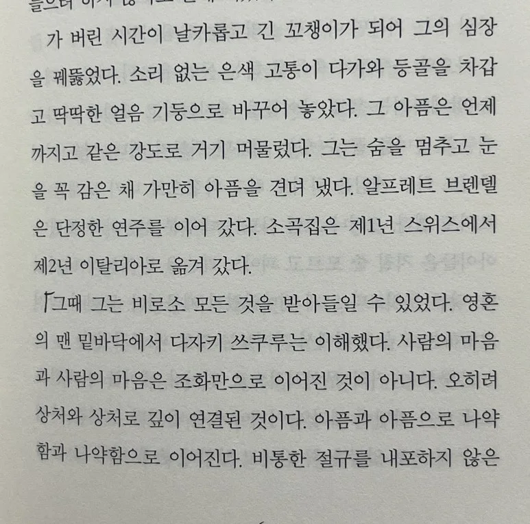 KakaoTalk_20251016_171426369_01.jpg?type=w773