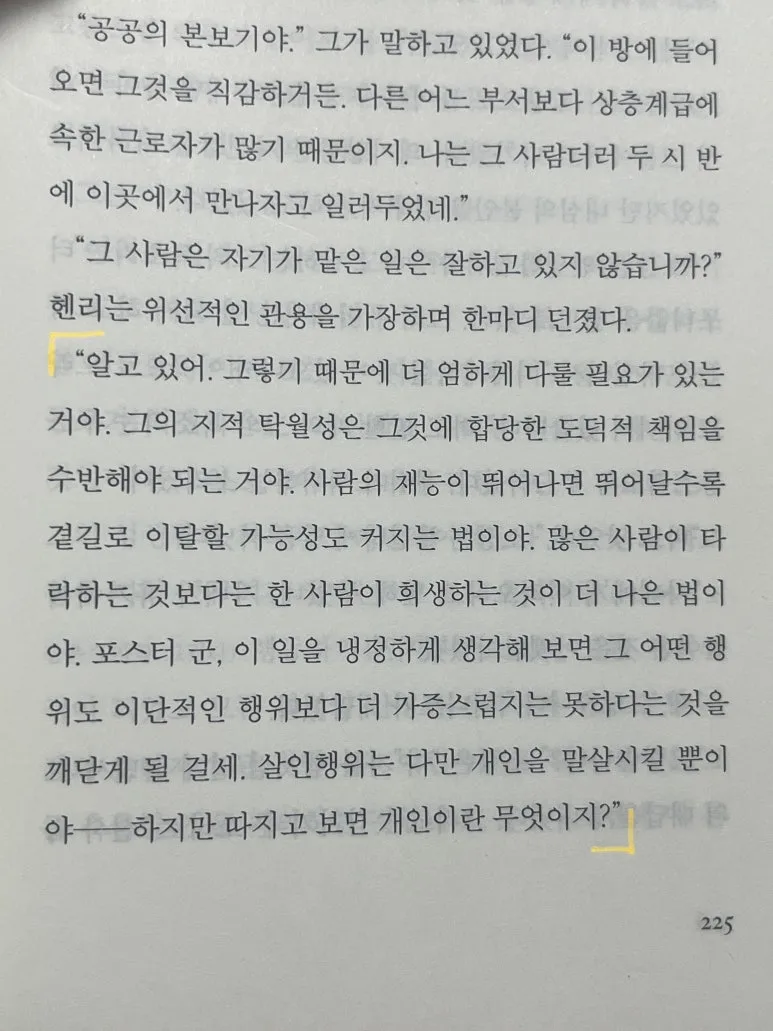 KakaoTalk_20251016_215756528_01.jpg?type=w773