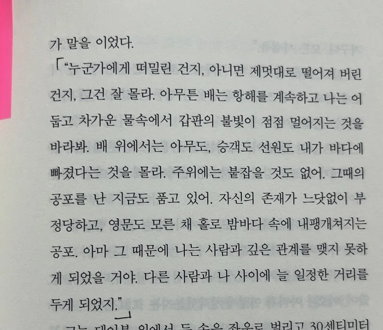 KakaoTalk_20251016_171426369.jpg?type=w773