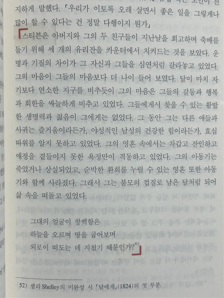 KakaoTalk_20251111_225547811.jpg?type=w773