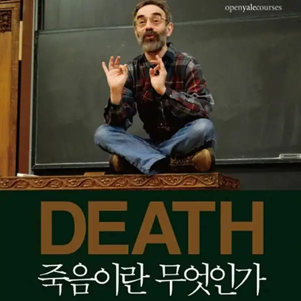 9788901247229.39b1a8ef-c23a-4430-994c-f607452c69cd?optimize=high&quality=70&width=600