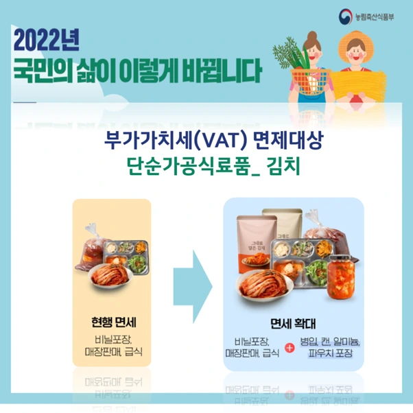 %EA%B7%B8%EB%A6%BC1.png?type=w966