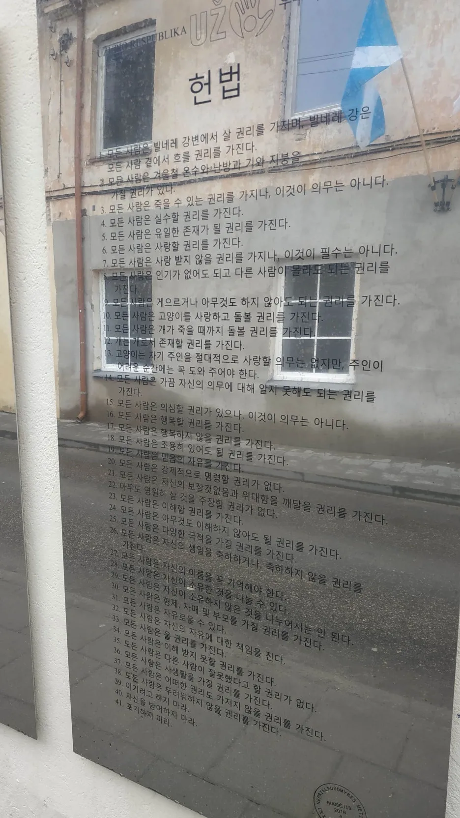 IMG_20190215_140253.jpg?type=w1