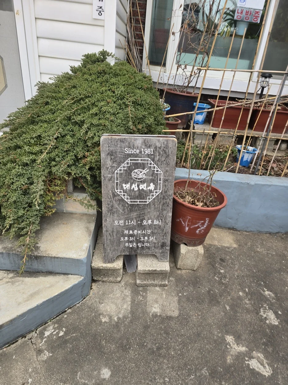 20250315_114155.jpg?type=w1