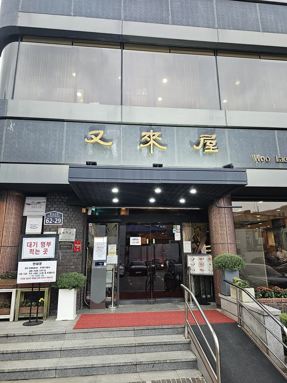 20230919_180020.jpg?type=w1