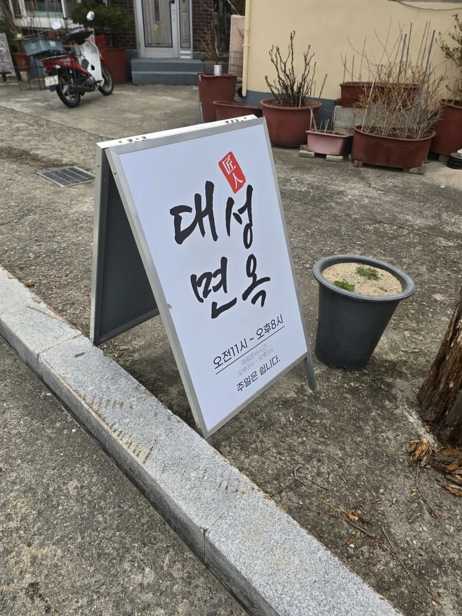 20250315_114143.jpg?type=w1