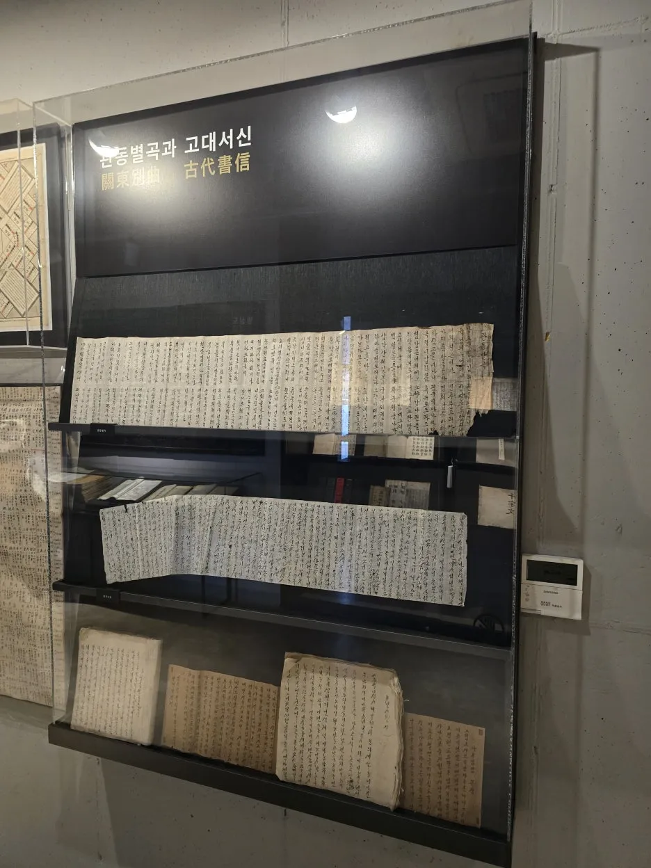 20250119_135615.jpg?type=w1