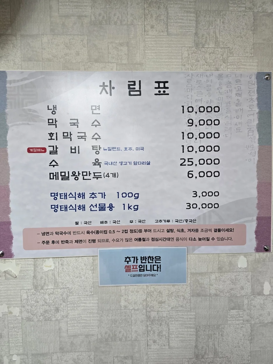 20250315_121432.jpg?type=w1