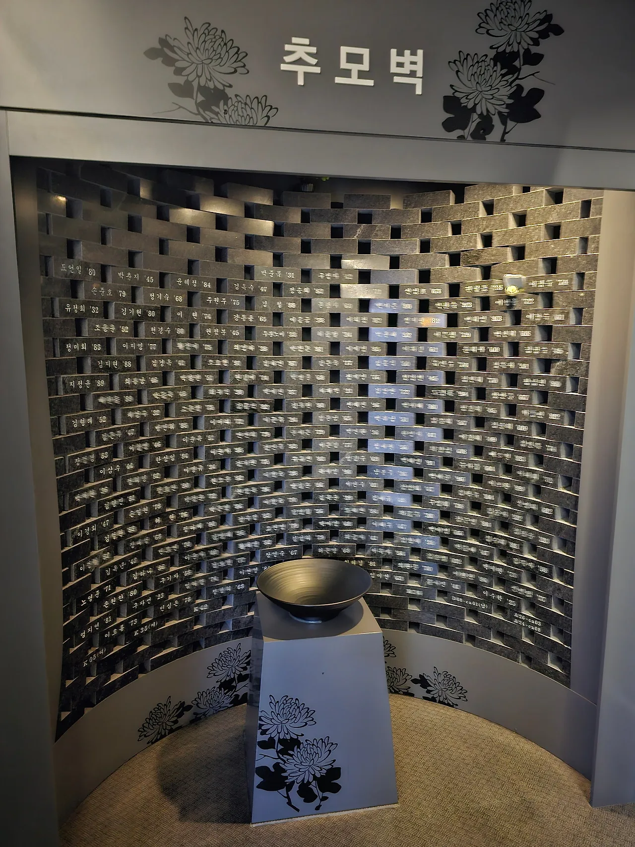 20231019_192407.jpg?type=w1600