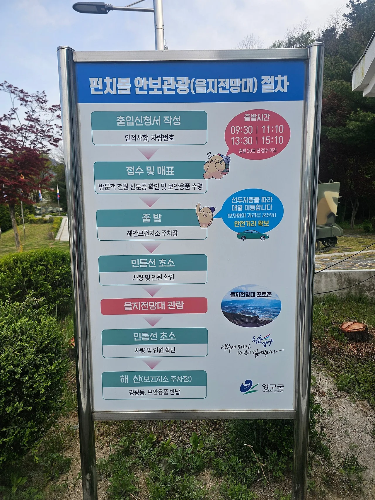 20250505_083631.jpg?type=w1600