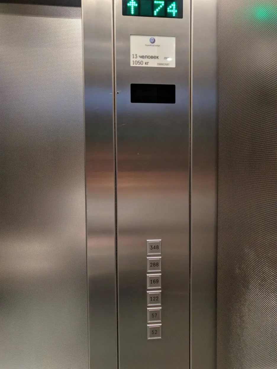 IMG_20180205_163118.jpg?type=w1