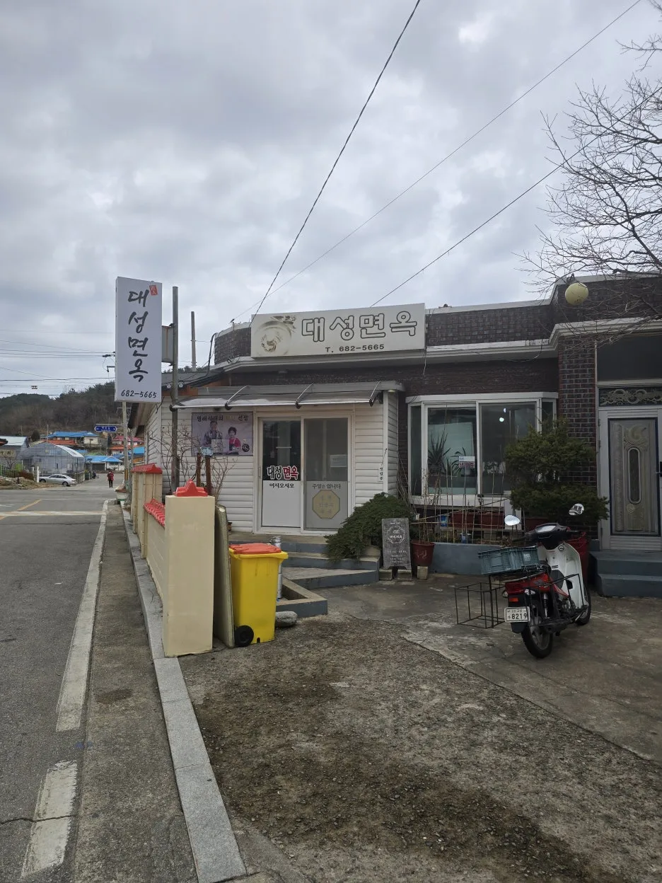 20250315_114147.jpg?type=w1