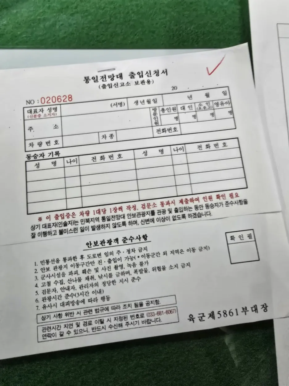 20250315_123552.jpg?type=w1