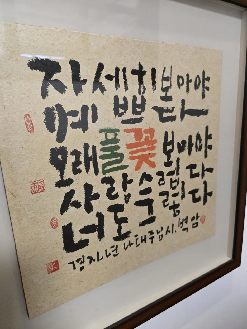 20241027_104013.jpg?type=w1