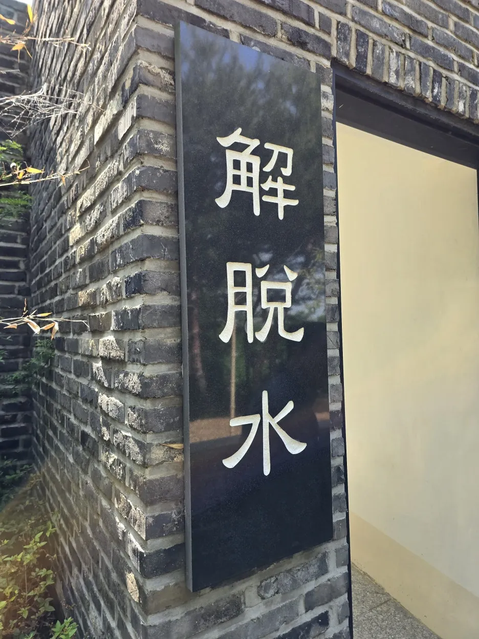 20240518_145228.jpg?type=w1