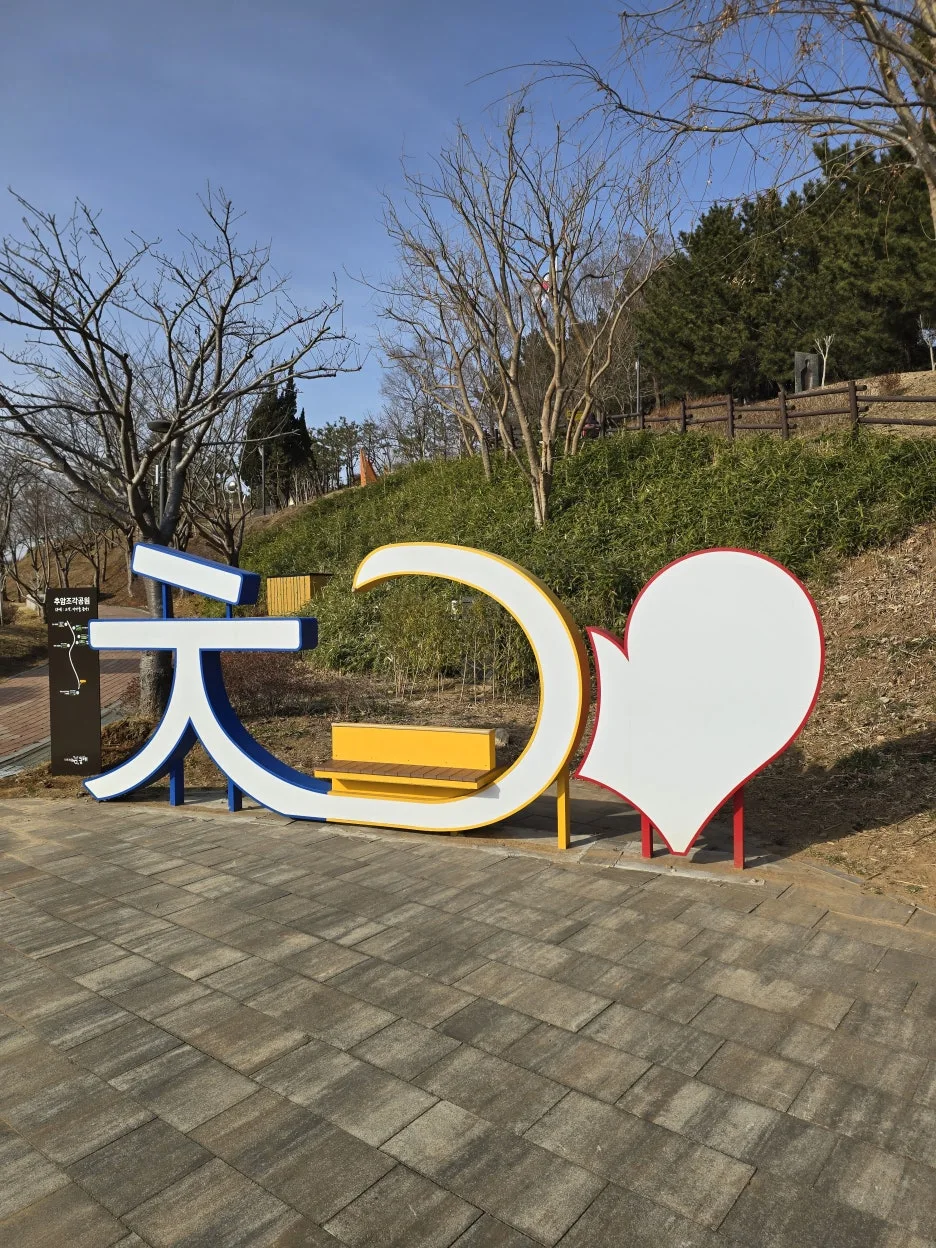 20250118_142514.jpg?type=w1