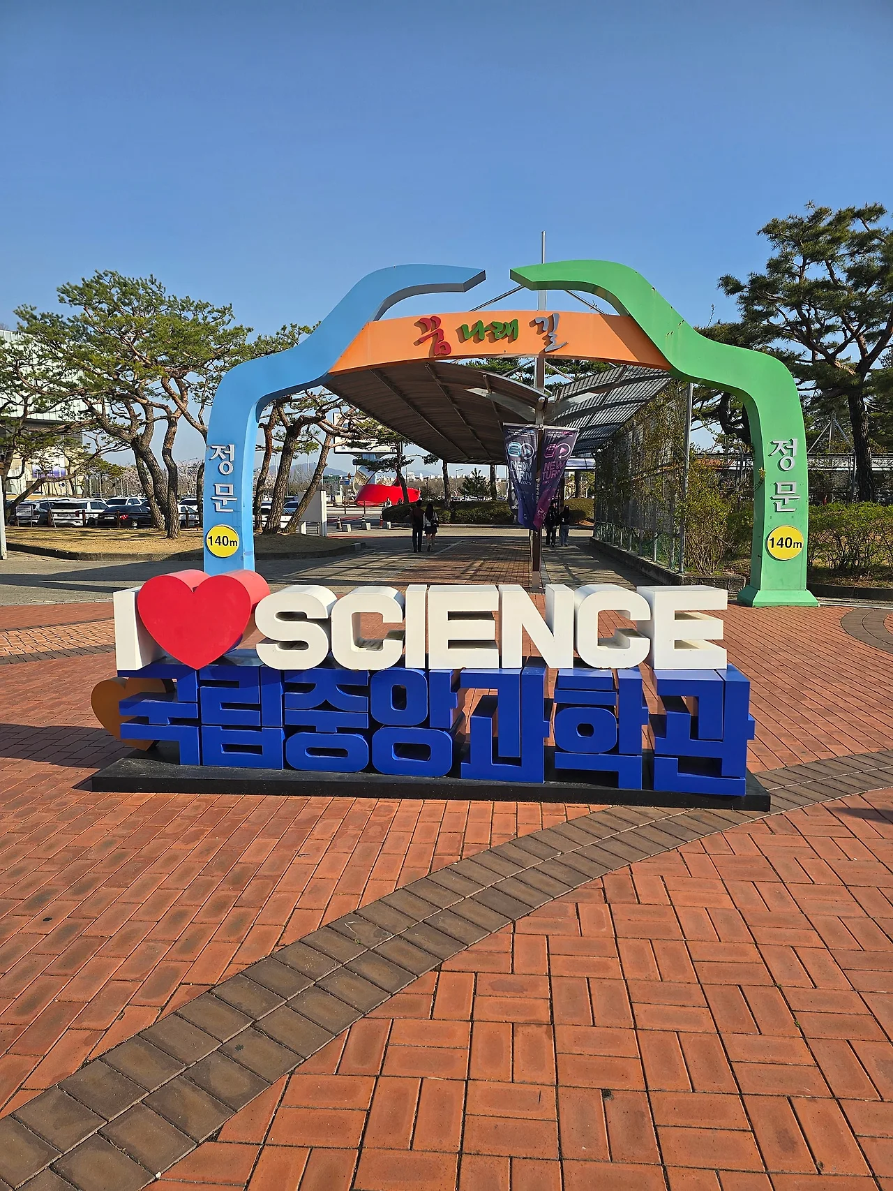 20250406_163403.jpg?type=w1600