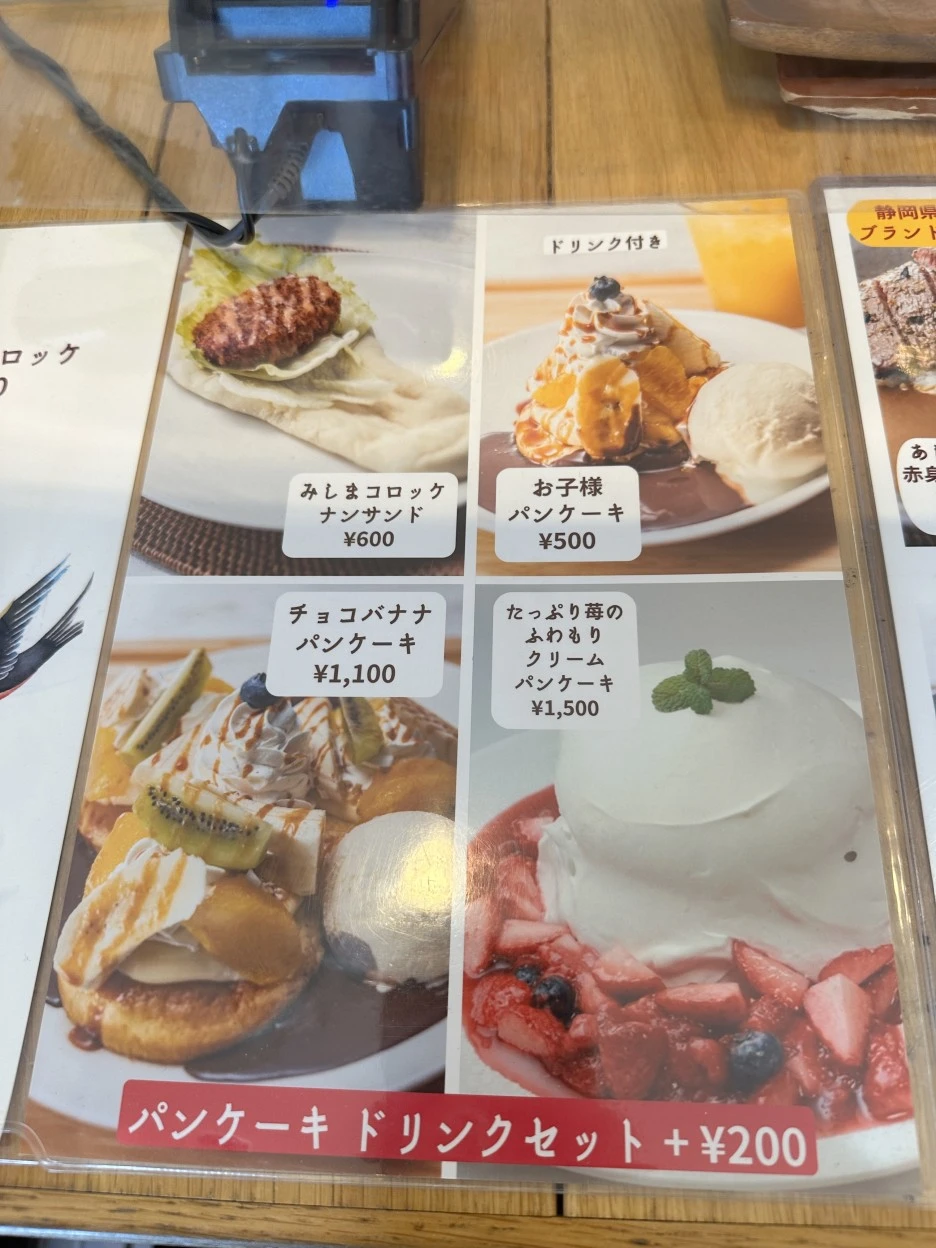 IMG_9190.JPG?type=w1