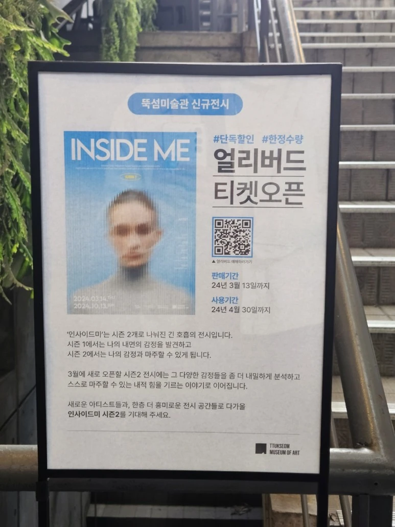 KakaoTalk_Photo_2024-03-03-17-18-07_018.jpeg?type=w773