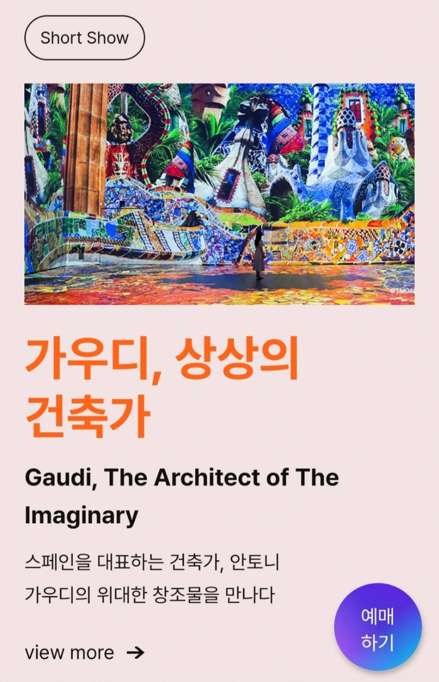 1708842376248.jpg?type=w1