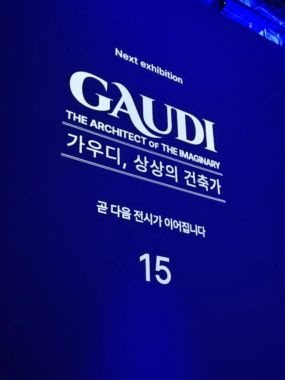 KakaoTalk_Photo_2024-03-02-16-23-14_014.jpeg?type=w1