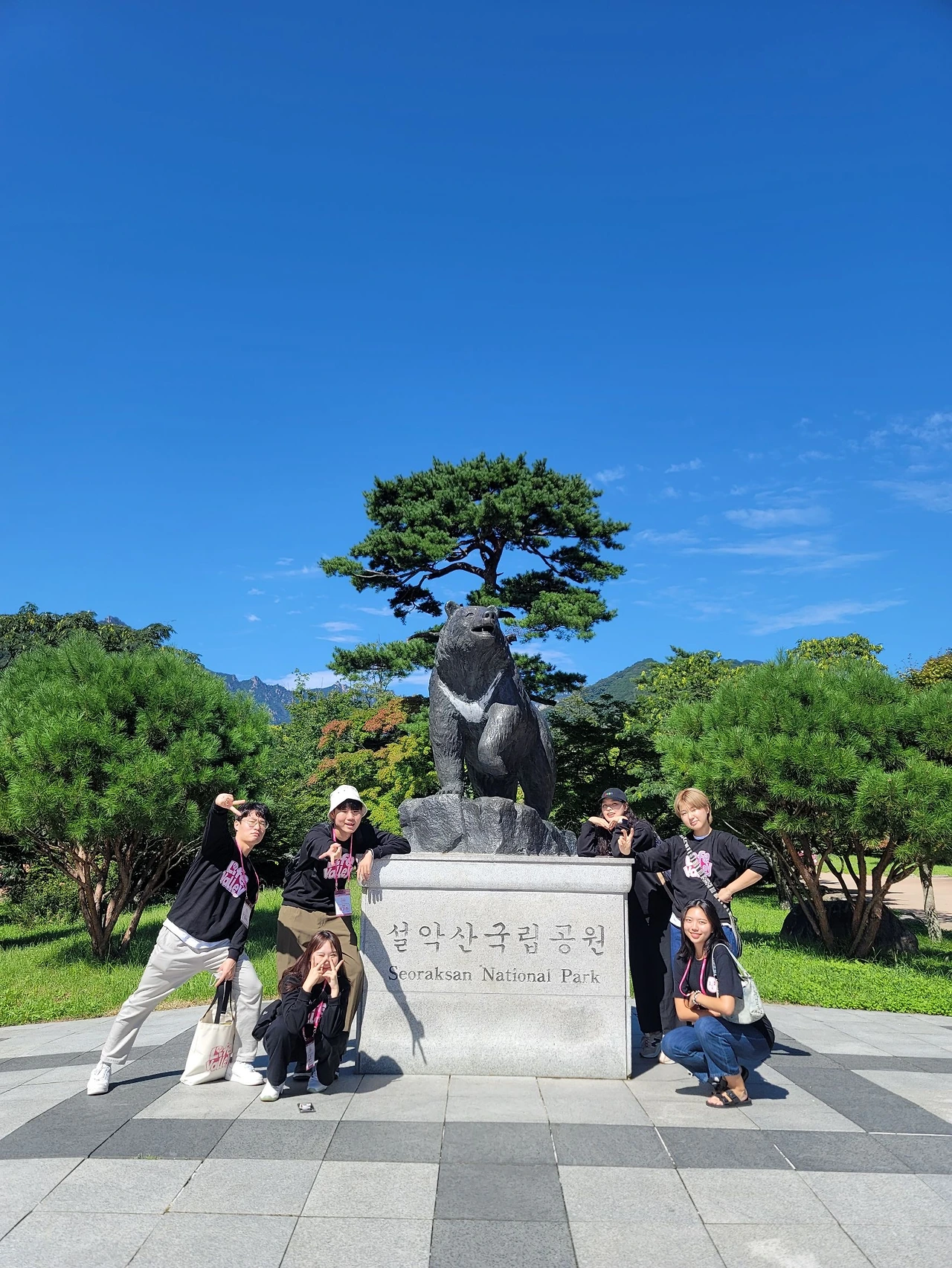 활동사진(지역탐방_설악산).JPG