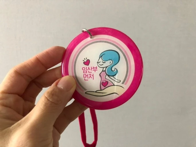 암행어사 마패.jfif