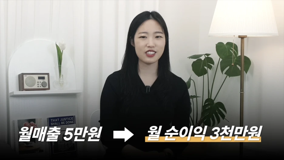 %EC%8A%A4%ED%81%AC%EB%A6%B0%EC%83%B7_2022-09-26_%EC%98%A4%EC%A0%84_8.36.23.png?type=w1