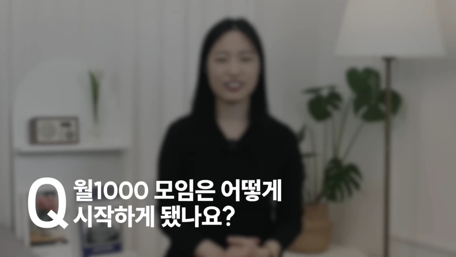 %EC%8A%A4%ED%81%AC%EB%A6%B0%EC%83%B7_2022-09-26_%EC%98%A4%EC%A0%84_8.39.07.png?type=w1