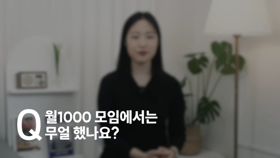 %EC%8A%A4%ED%81%AC%EB%A6%B0%EC%83%B7_2022-09-26_%EC%98%A4%EC%A0%84_8.43.21.png?type=w1