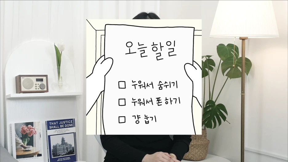 %EC%84%B1%EA%B3%B5%EC%B9%98%ED%8A%B8%ED%82%A4_%EB%AF%BC%EB%8B%98_%EC%8B%9C%EA%B0%84%EA%B4%80%EB%A6%AC_%EA%B5%AC%EA%B8%80_%EC%BA%98%EB%A6%B0%EB%8D%94.png?type=w1