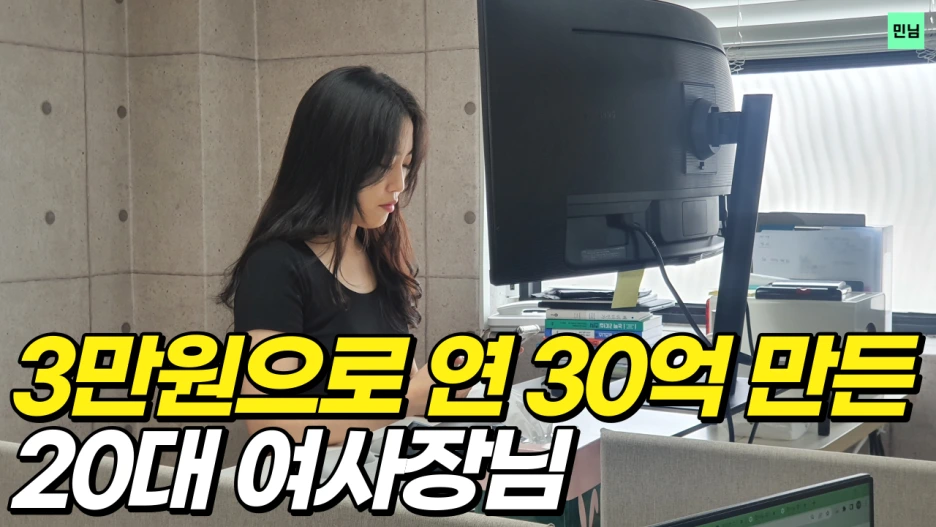 %EC%82%BC%EC%84%B1%EC%A0%84%EC%9E%90_%ED%87%B4%EC%82%AC_%EB%B6%80%EC%97%85_%EC%8A%A4%EB%A7%88%ED%8A%B8%EC%8A%A4%ED%86%A0%EC%96%B4_%EC%B0%BD%EC%97%85_%EC%82%AC%EC%97%85.png?type=w1