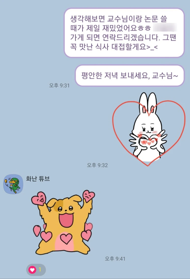 SE-fb2a7d3b-a7d1-4828-b3eb-bef65e360994.png?type=w773