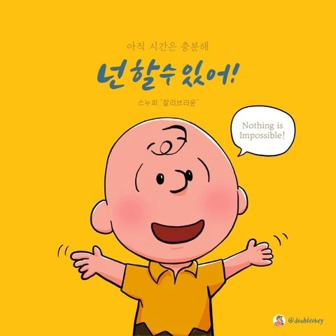 %EC%A0%9C%EB%AA%A9_%EC%97%86%EB%8A%94_%EC%95%84%ED%8A%B8%EC%9B%8C%ED%81%AC_4.jpg?type=w800