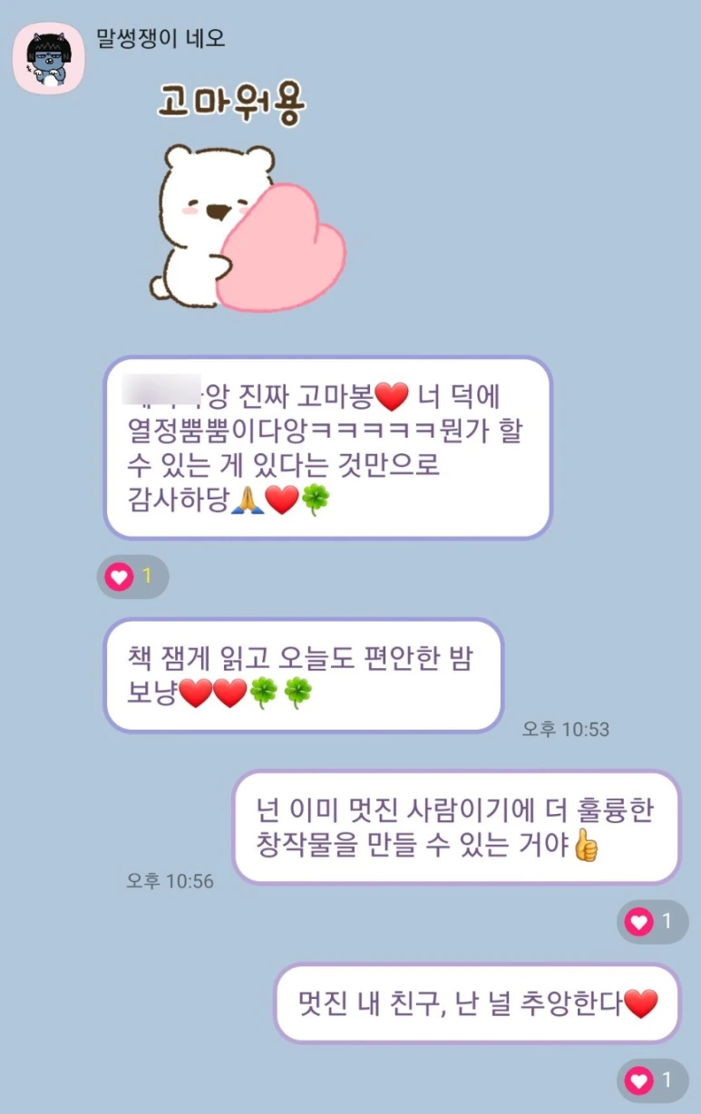 SE-c81a992c-19db-4605-90ce-288fc443ec7c.png?type=w773