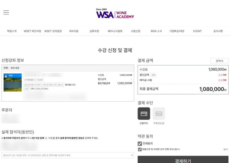 SE-20730cf7-9ca4-4146-a05e-c4806d6ddab3.png?type=w773