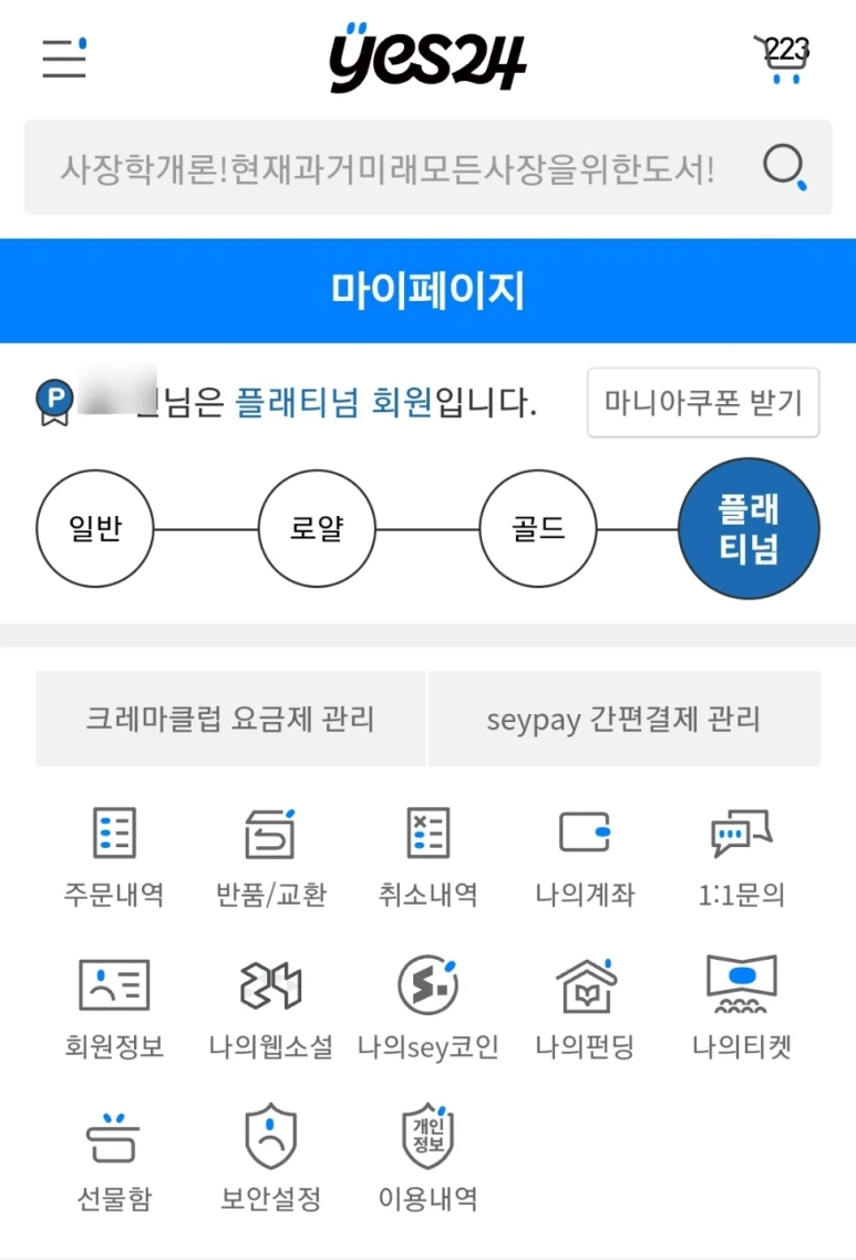 SE-f5f5c020-dfbc-414b-9e4f-ce84c1da7ed9.png?type=w773