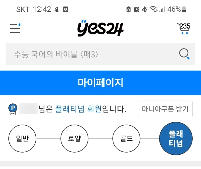 SE-e9c47c43-a70c-4c6b-8471-05656d3a1bf6.png?type=w773