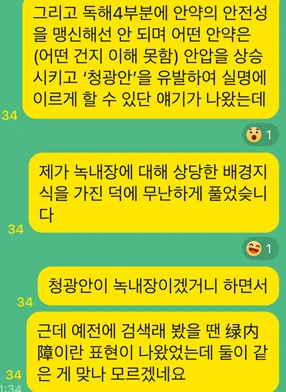 %EC%8A%A4%ED%81%AC%EB%A6%B0%EC%83%B7_2025-03-23_012140.png?type=w773