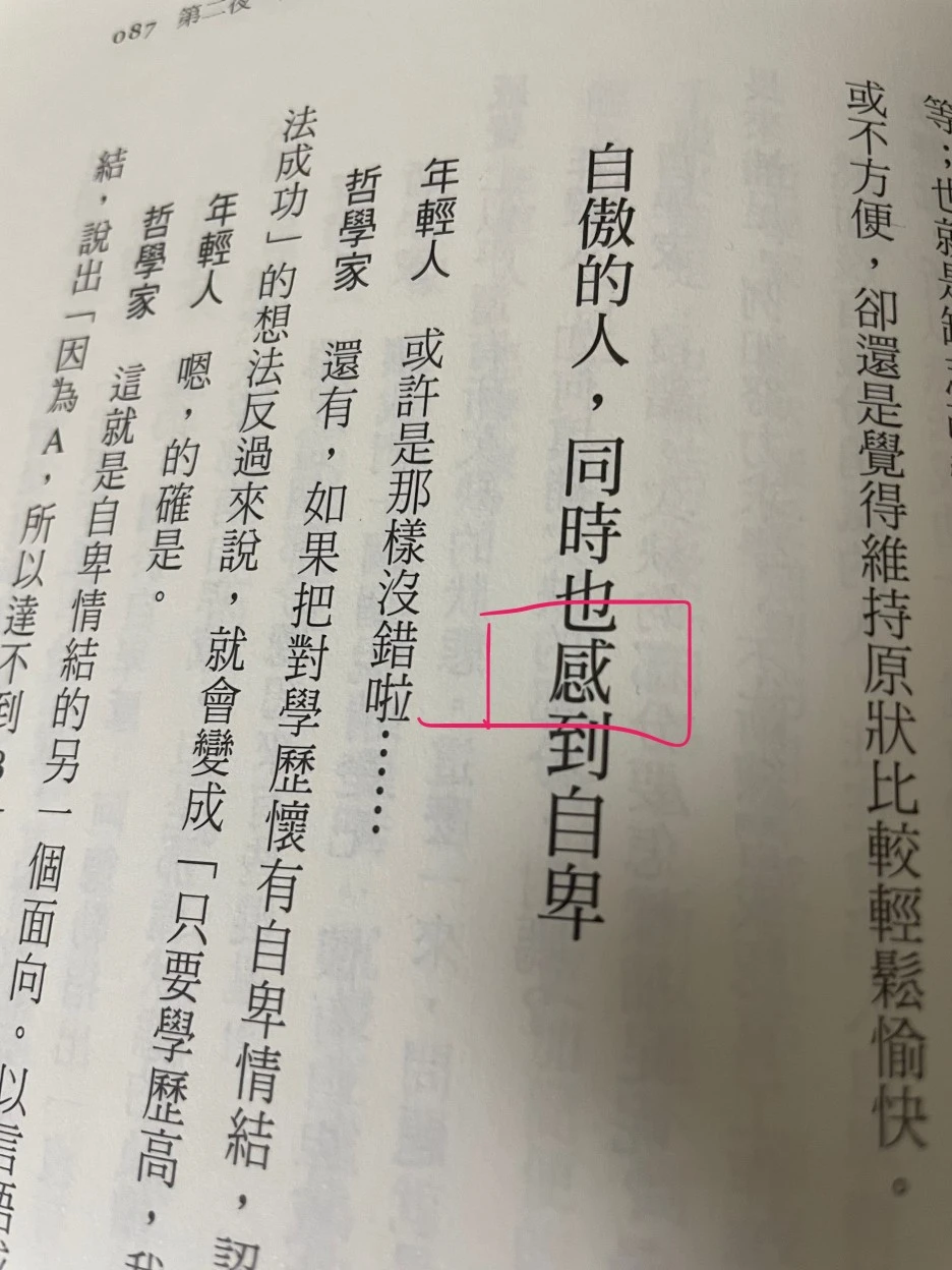 KakaoTalk_20230709_220745779.jpg?type=w1