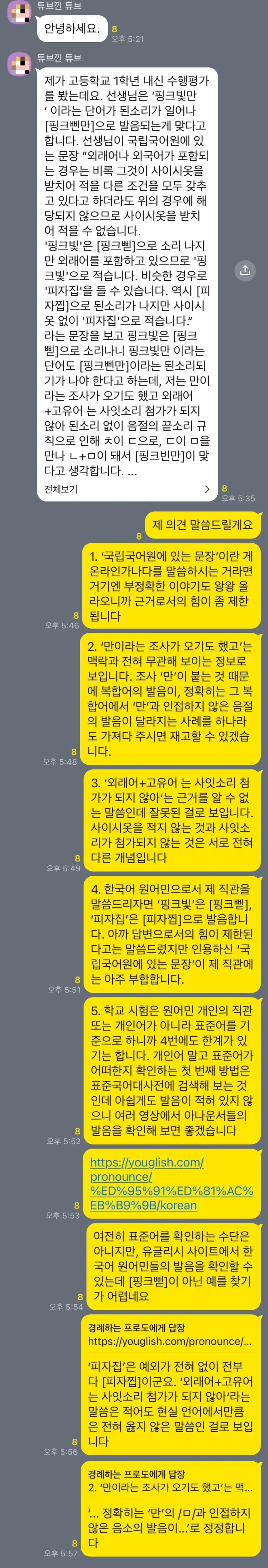 IMG%EF%BC%BF9392.JPG?type=w773