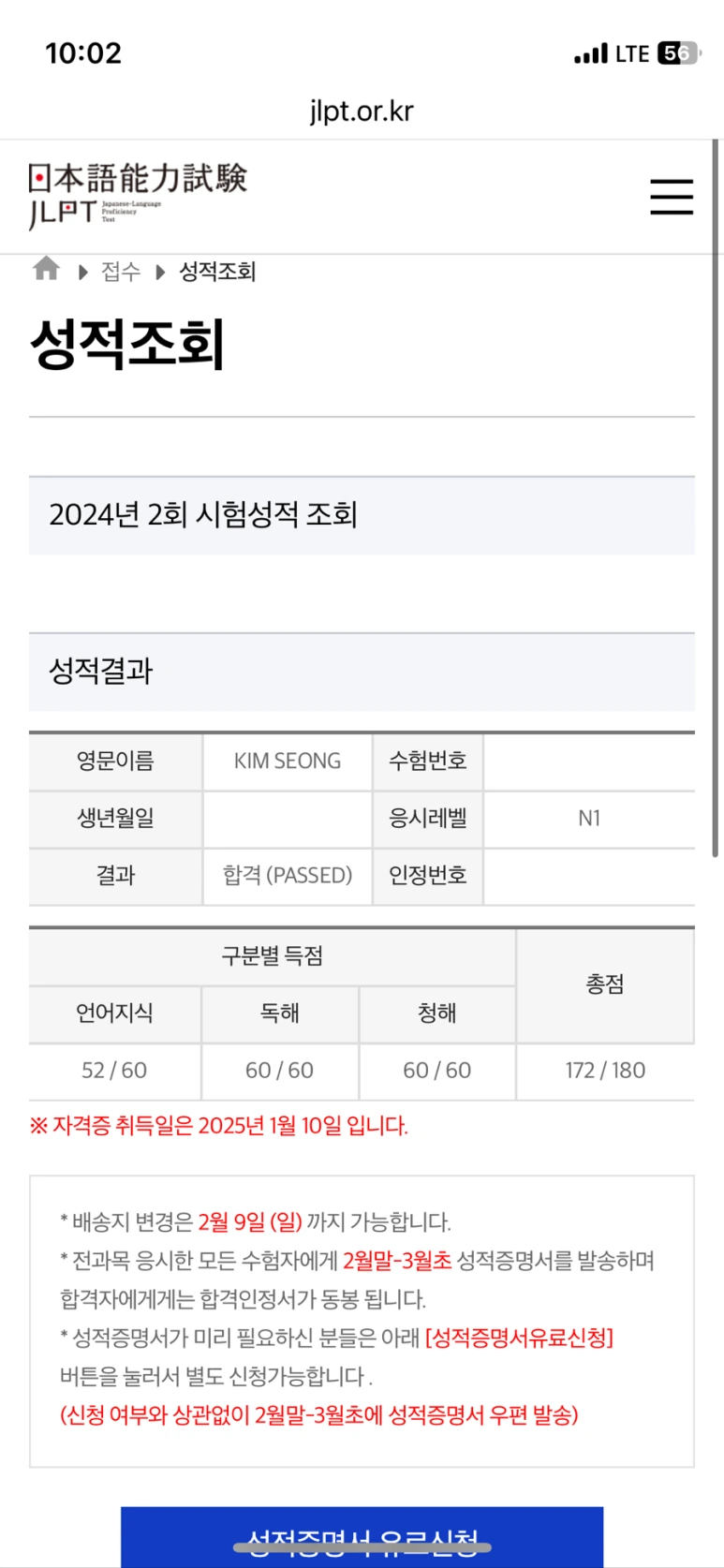 IMG_4828.PNG?type=w773