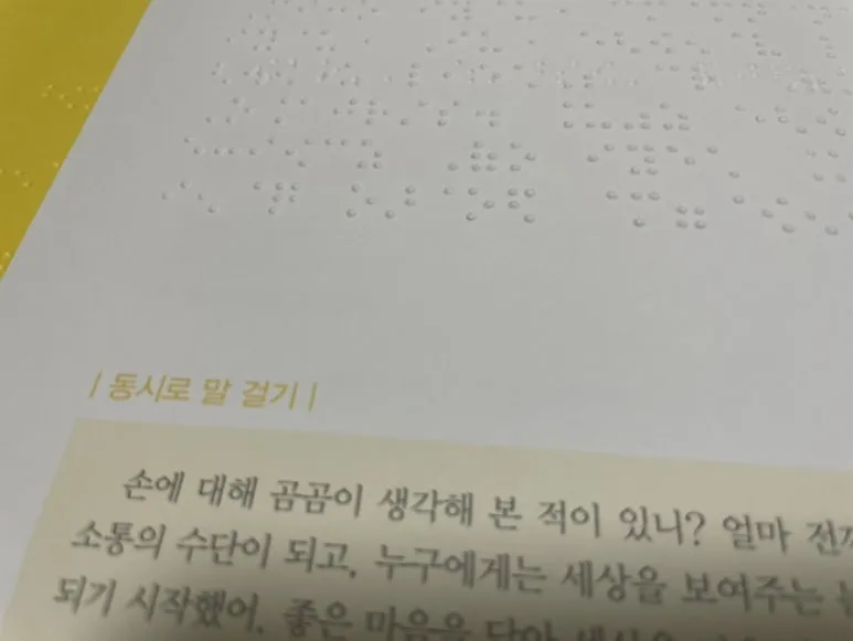 IMG%EF%BC%BF2229.jpg?type=w773