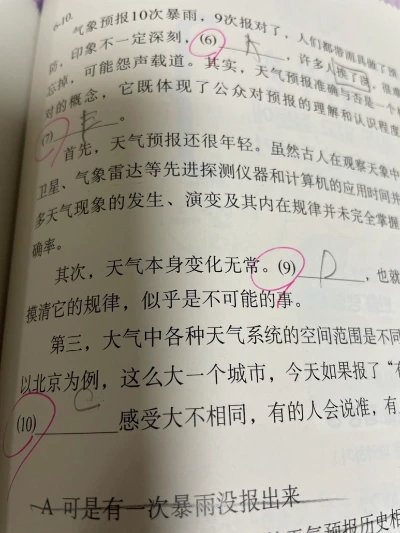 IMG_5240.JPG?type=w773