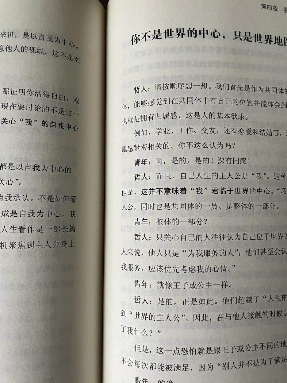 KakaoTalk_20230709_180139124.jpg?type=w1