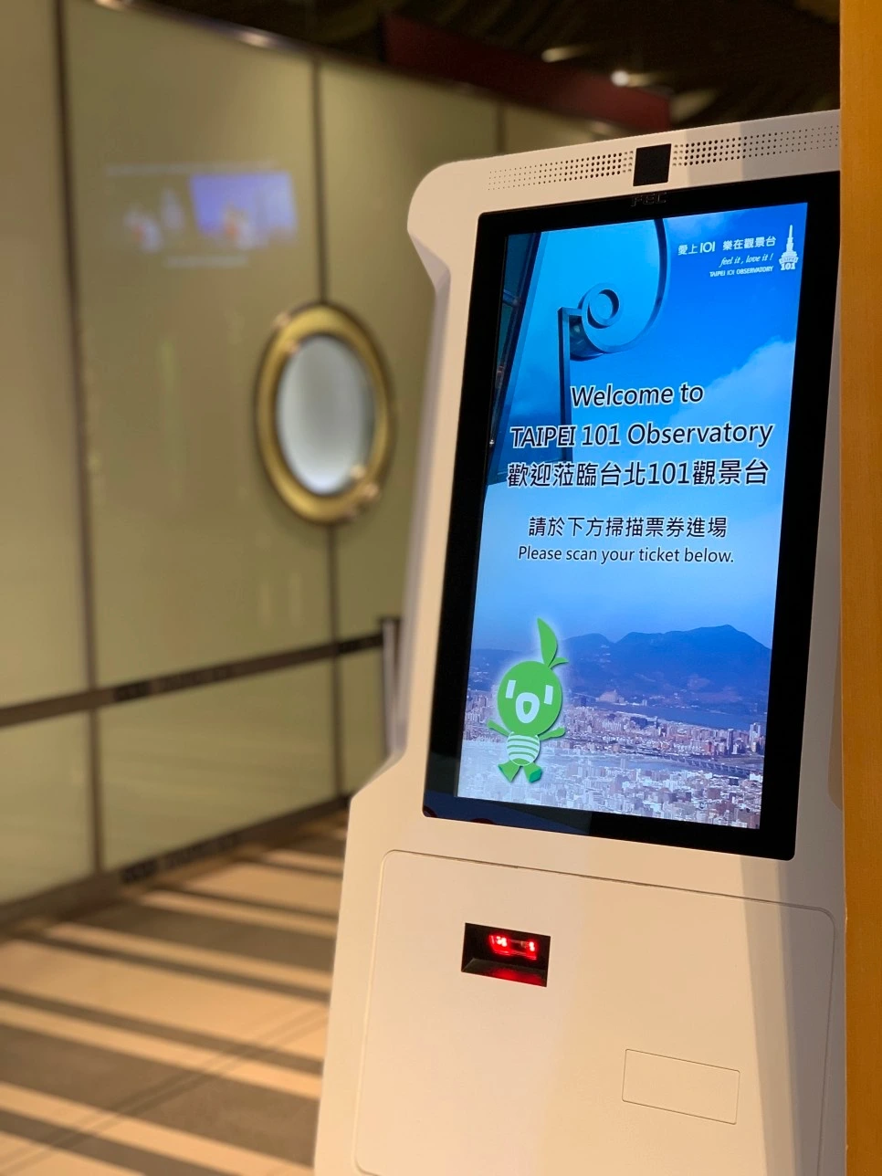 타이베이_101_20.jpeg
