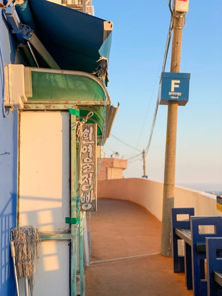 영도 흰여울문화마을_3.jpeg