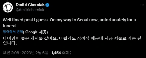 2023-08-15 22;57;57.PNG