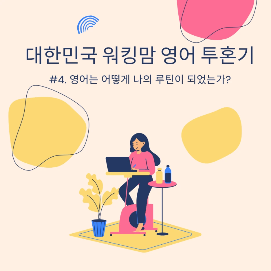 Pink_Yellow_Illustration_Happy_Working_Instagram_Story_(1080_%C3%97_1080px).png?type=w1